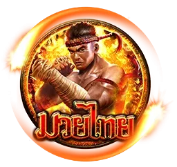 มวยไทย by อยู่ดี 365